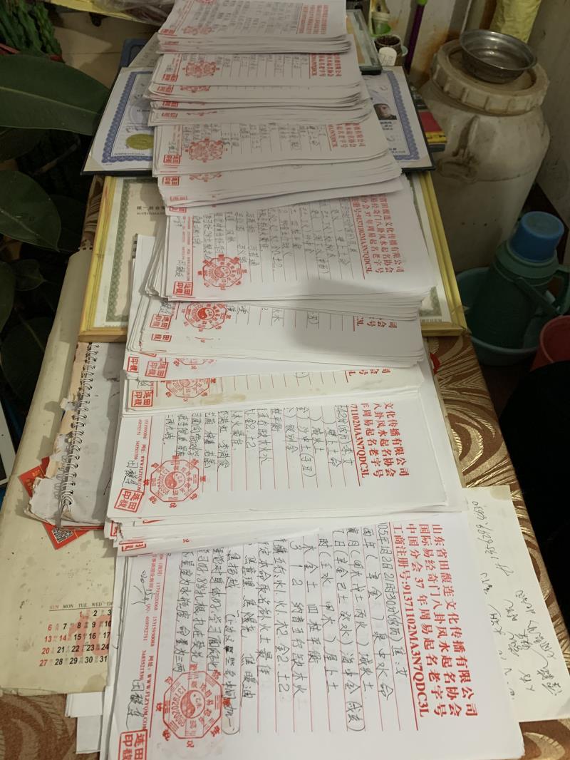 和硕用案例说话 起名实力