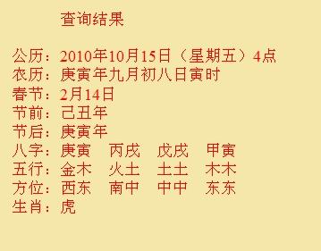 和硕尚名轩起名